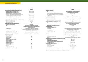 Трактори 4WD John Deere 6430