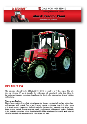 Трактори 4WD Belarus 952