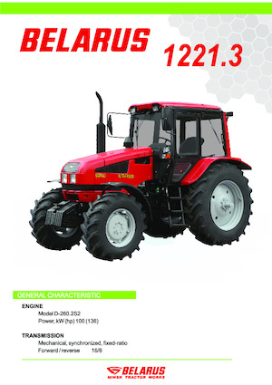 Трактори 4WD Belarus 1221.3