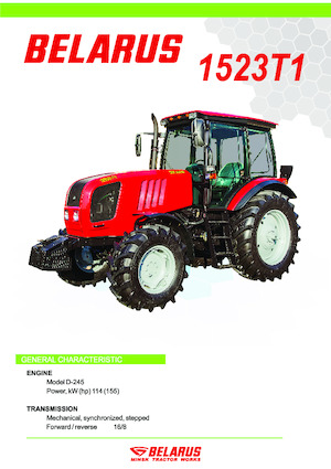 Трактори 4WD Belarus 1523Т1