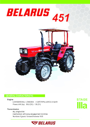 Трактори 4WD Belarus 451