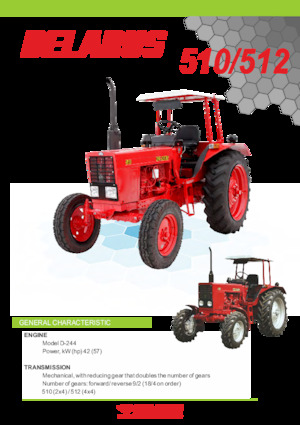 Трактори 4WD Belarus 512