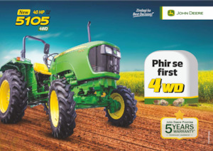 Трактори 4WD John Deere 5105