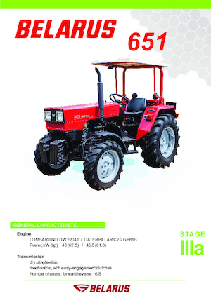 Трактори 4WD Belarus 651