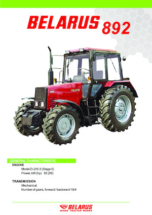 Трактори 4WD Belarus 892.2