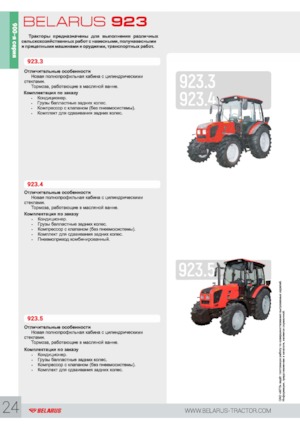 Трактори 4WD Belarus 923.3