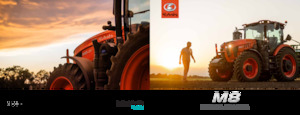 Трактори 4WD Kubota M8-201