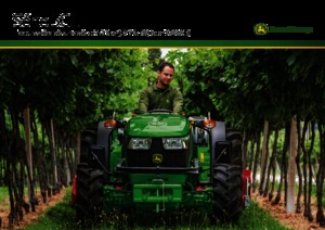 Трактори 4WD John Deere 5075GL