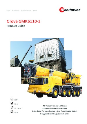 всюдихідні крани Grove GMK5110-1
