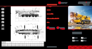 всюдихідні крани Grove GMK5150 