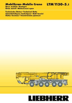 всюдихідні крани Liebherr LTM 1130-5.1 