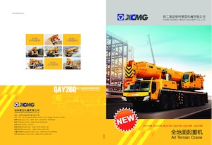 всюдихідні крани XCMG QAY260