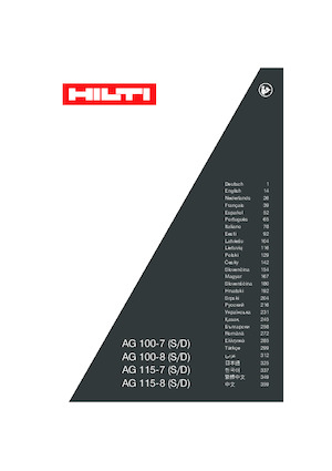 Кутові шліфувальні машини Hilti AG 115-S
