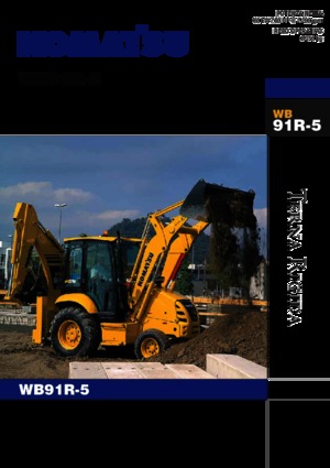 Екскаватор-навантажувач Komatsu WB91R-5