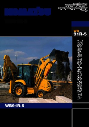 Екскаватор-навантажувач Komatsu WB91R-5