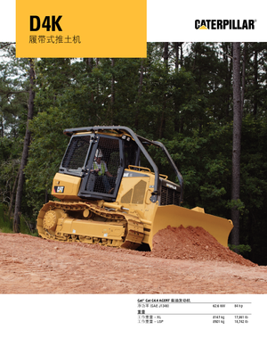 Гусеничні бульдозери Caterpillar D4K M
