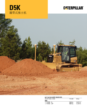 Гусеничні бульдозери Caterpillar D5K XL