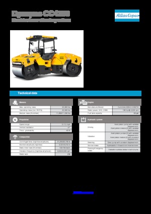 Комбіновані дорожні катки Dynapac CC 4200 C VI