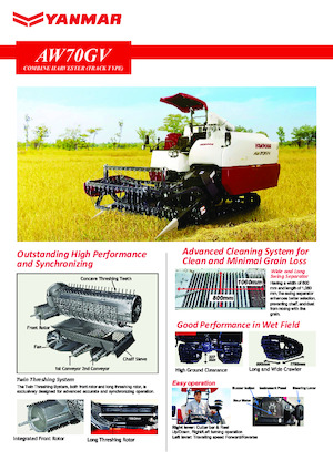 Зерновий комбайн Yanmar AW70GV