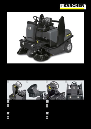 Міні-підмітачі Kärcher KM 120/150 R LPG 2 SB