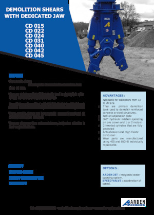 Дробарки для бетону Arden CD022