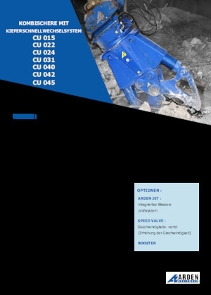 Дробарки для бетону Arden CU015