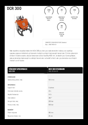 Дробарки для бетону Husqvarna DCR 300