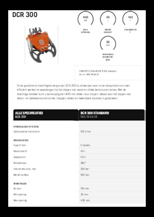 Дробарки для бетону Husqvarna DCR 300