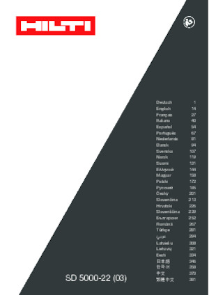 Акумуляторні дрилі та шуруповерти Hilti SD 5000-22