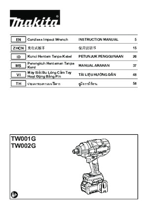 Акумуляторні ударні гайковерти та гайковерти Makita TW001G