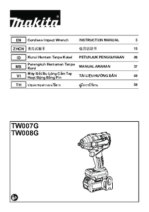Акумуляторні ударні гайковерти та гайковерти Makita TW007G
