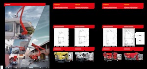 Гусеничні підйомники з шарнірною стрілою Palfinger P 250 AJTK