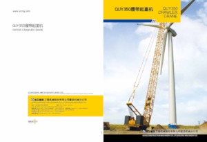 Гусеничні крани - ґратчаста стріла XCMG QUY350