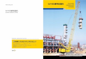 Гусеничні крани - ґратчаста стріла XCMG QUY450