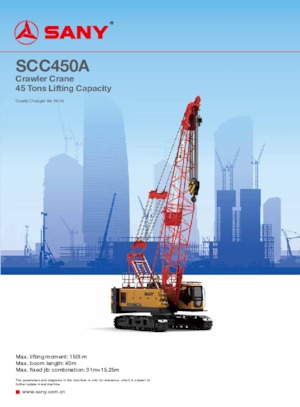 Гусеничні крани - ґратчаста стріла Sany SCC450A