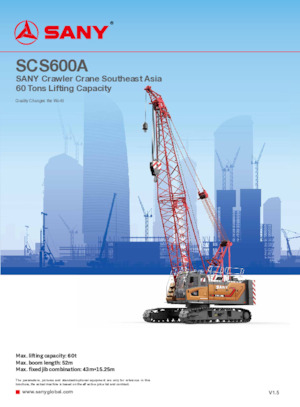 Гусеничні крани - ґратчаста стріла Sany SCS600A