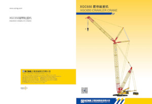 Гусеничні крани - ґратчаста стріла XCMG XGC650(CE)