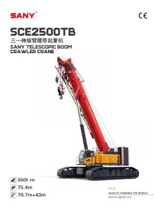 Гусеничні крани - телескопічна стріла Sany SCE2500TB