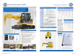 Гусеничні крани - телескопічна стріла Maeda LC 785