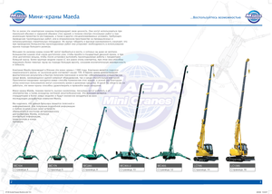 Гусеничні крани - телескопічна стріла Maeda MC 405 CRME