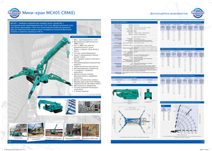 Гусеничні крани - телескопічна стріла Maeda MC 405 CRME