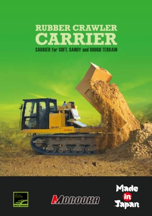 Гусеничні самоскиди Morooka MST 300 VDR