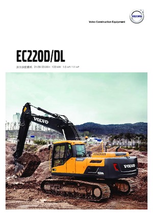 Гусеничні екскаватори Volvo EC220DL