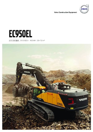 Гусеничні екскаватори Volvo EC350DL