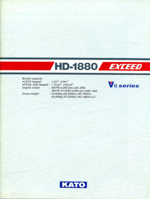 Гусеничні екскаватори Kato HD1880VII EXCEED