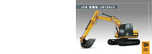 Гусеничні екскаватори JCB JS 130 L TAB