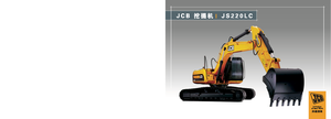 Гусеничні екскаватори JCB JS 220 LC