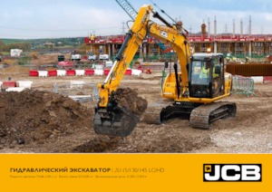 Гусеничні екскаватори JCB JS115
