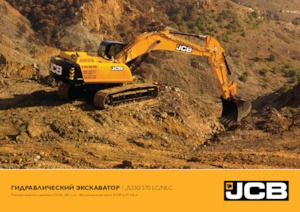 Гусеничні екскаватори JCB JS370 NLC
