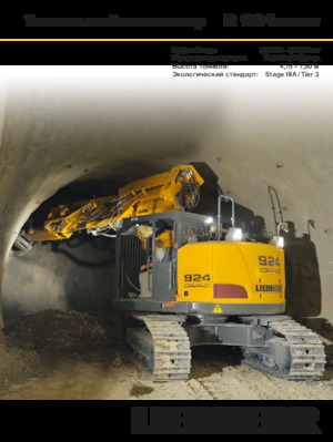 Гусеничні екскаватори Liebherr R 924 Compact Tunnel Litronic